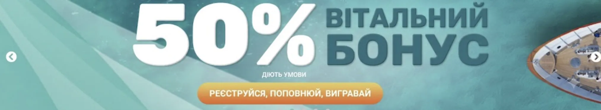 Казино Lotto247 офіційний сайт